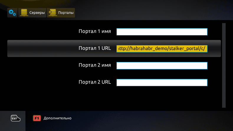 приставка MAG