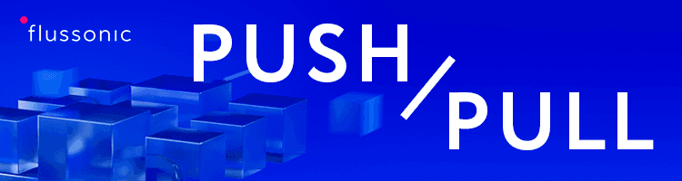 Central’ная трансформация: От Push к Pull