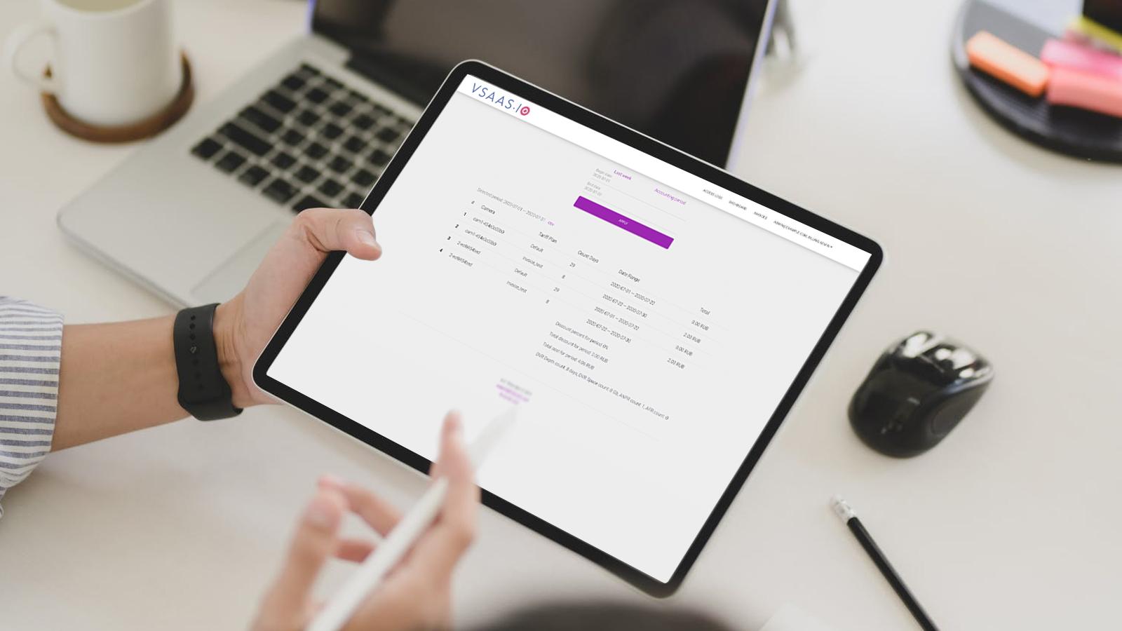 создание счета на оплату