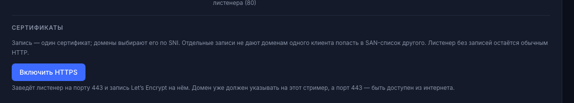 Секция сертификатов до первой записи