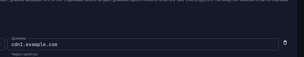 Состояние выписки рядом с записью