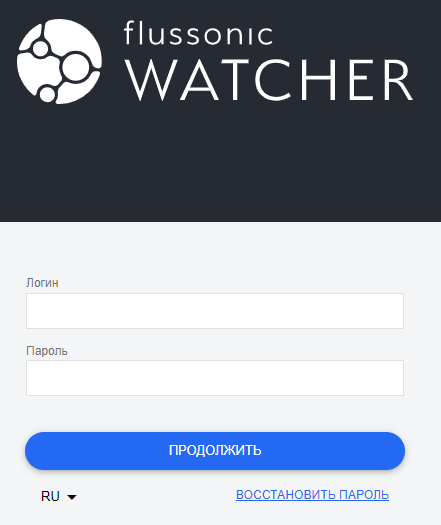 Вход в веб-интерфейс Watcher