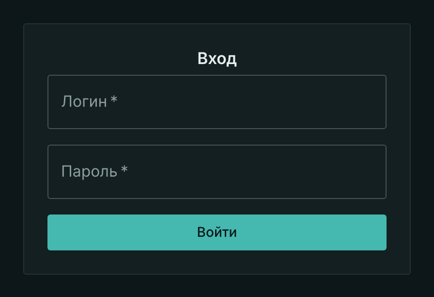 Форма входа на свежепоставленной машине