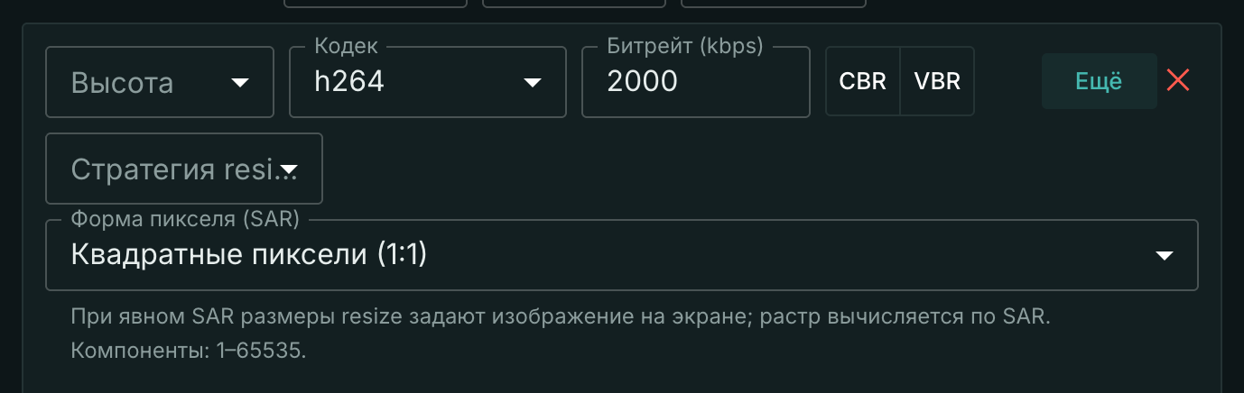 Явный SAR 1:1 у качества