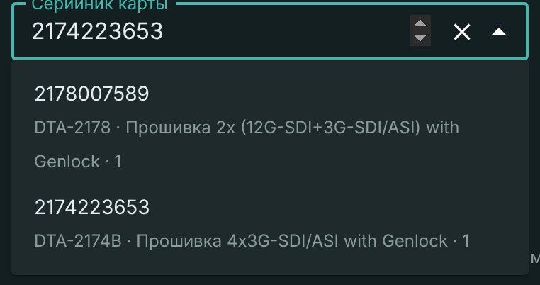 Выбор карты из списка