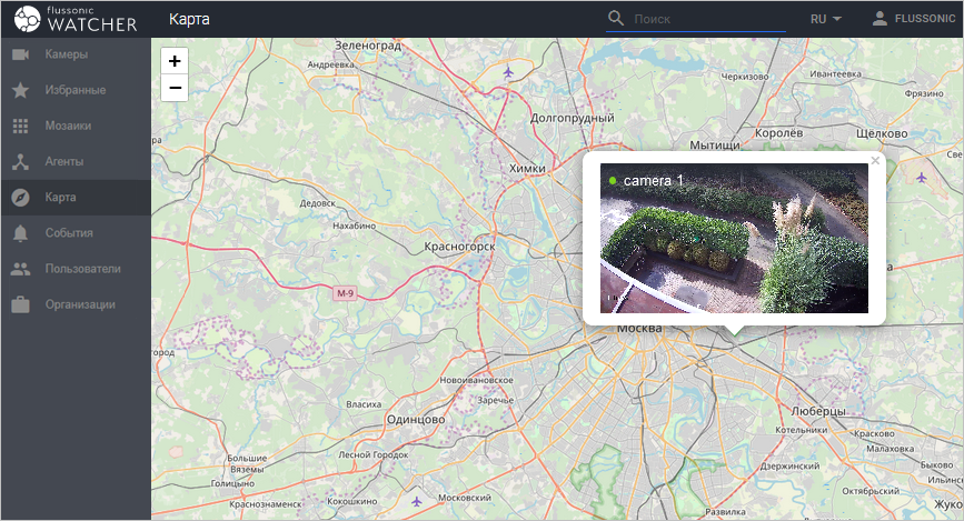 Камеры на карте Flussonic Watcher