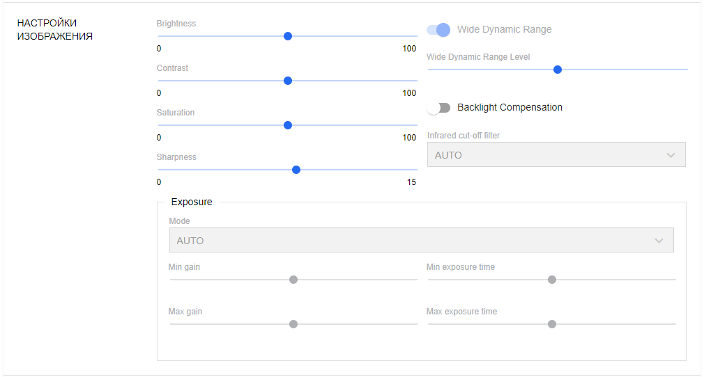 Настройка камеры по ONVIF